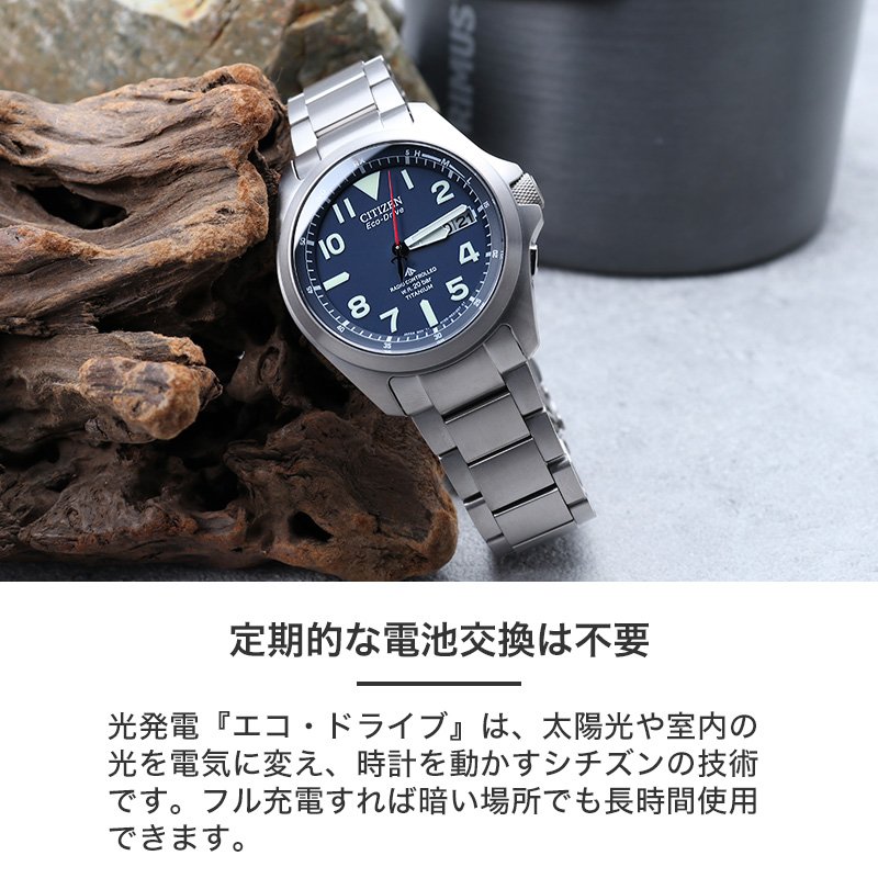 楽天市場】シチズン 腕時計 メンズ プロマスターcitizen promaster