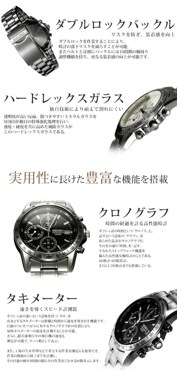楽天市場】【10%OFF 2497円引】 【2種のベルトが楽しめる】セイコー