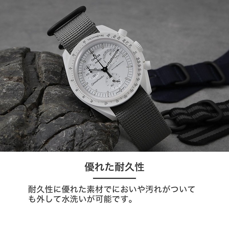 楽天市場】SWATCH x OMEGA snoopy オメガスウォッチ ムーンスウォッチ