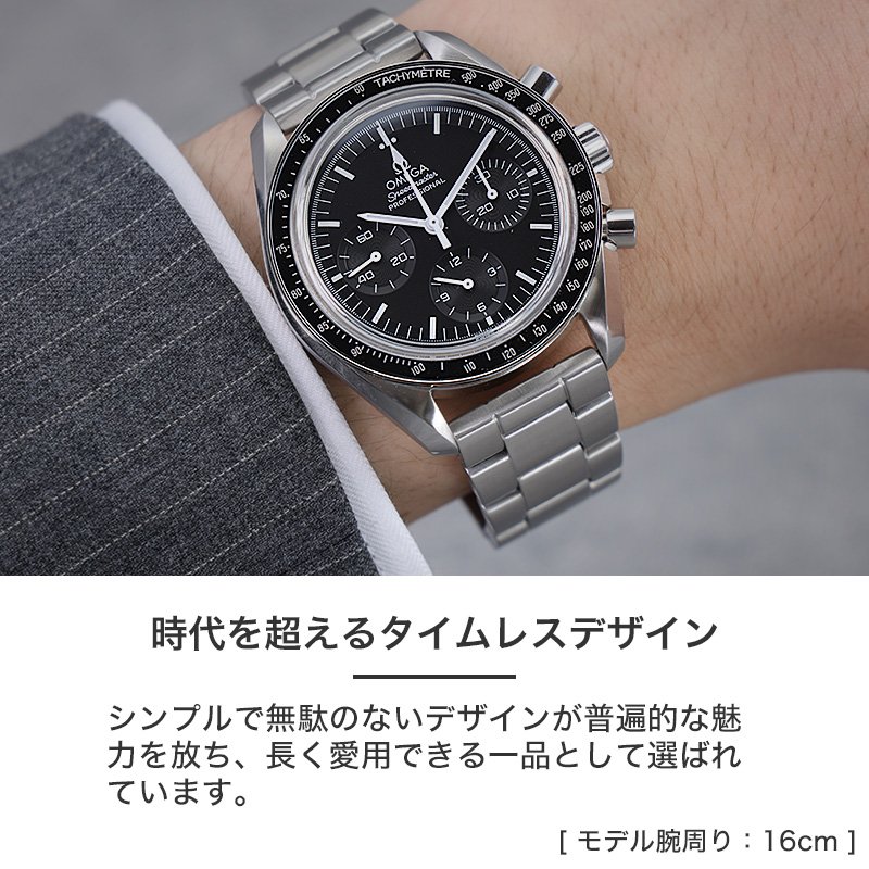 楽天市場】【OMEGA SPEEDMASTER オメガ スピードマスター 対応】MOD