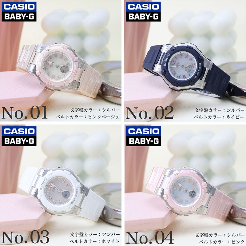 楽天市場】【プレゼント に最適】カシオ 腕時計 ベビージー レディース