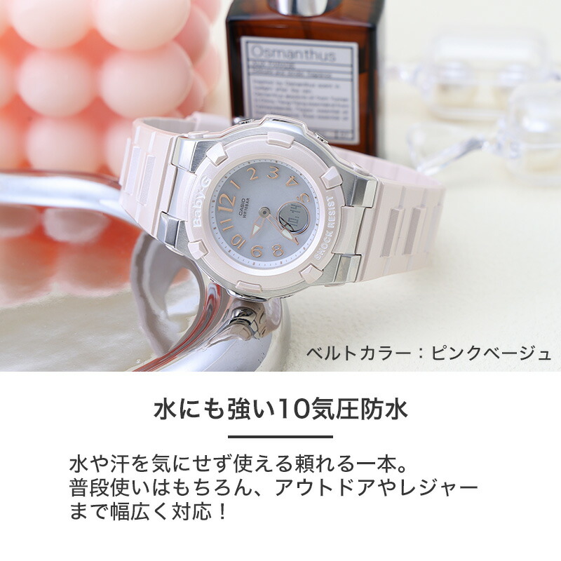 楽天市場】【プレゼント に最適】カシオ 腕時計 ベビージー レディース