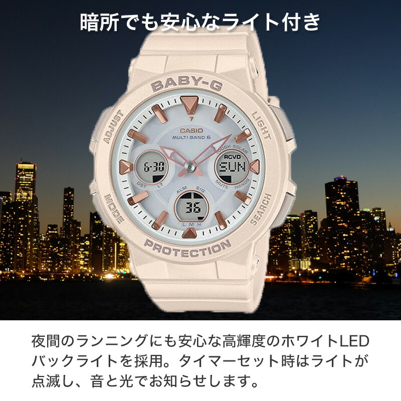 楽天市場】電波ソーラー 超軽量 カシオ ベビージー レディース 腕時計