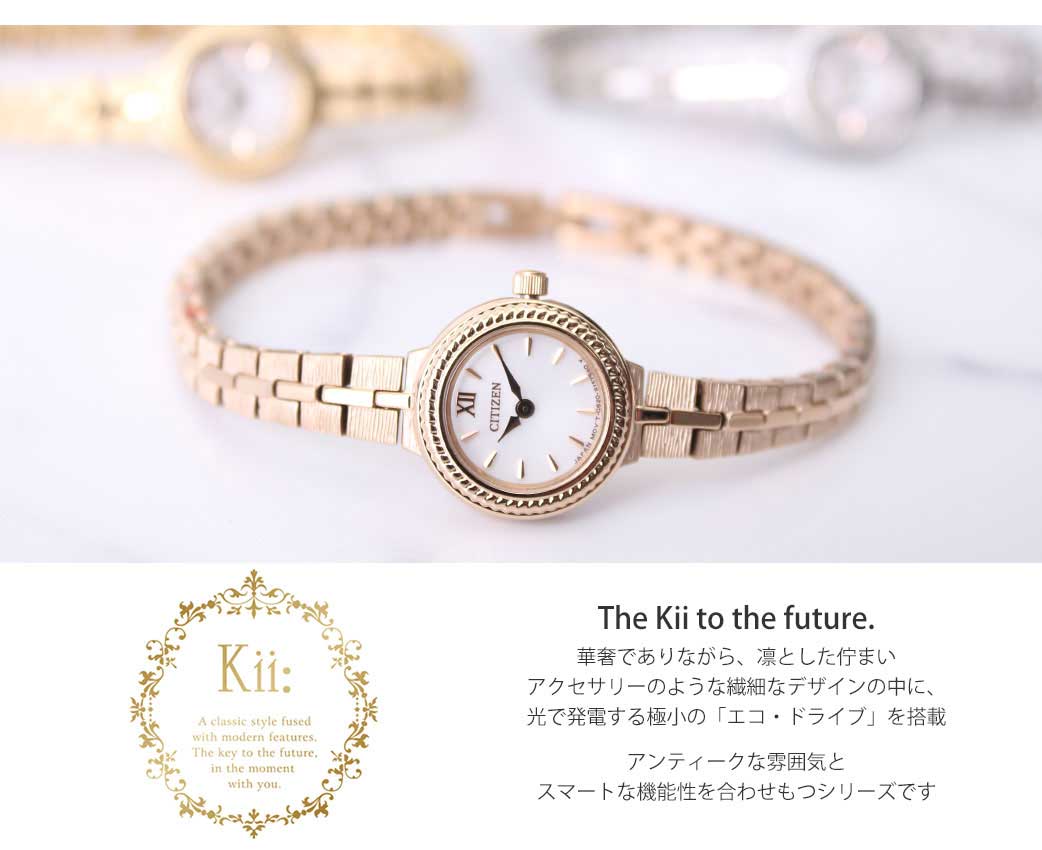 楽天市場】電池交換不要 華奢 小さい 腕時計 レディース 婚活時計 Kii