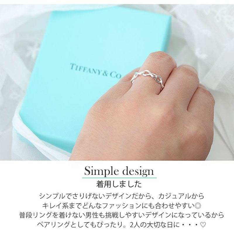 楽天市場】9号 TIFFANY&CO ティファニー リング ホワイトデー