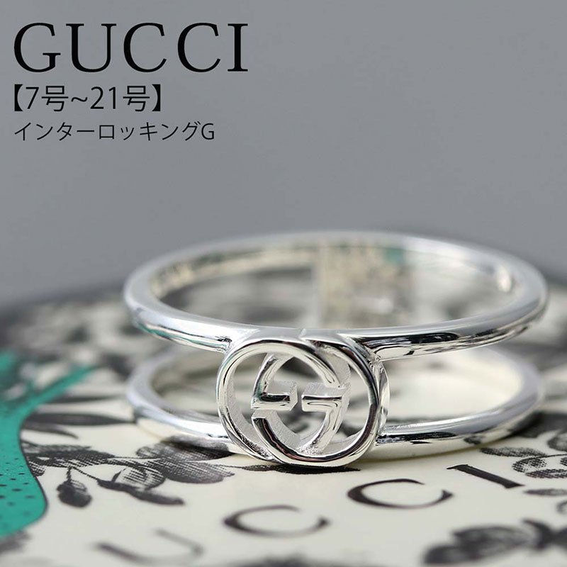 楽天市場】GUCCI ジュエリー グッチ リング ホワイトデー プレゼント