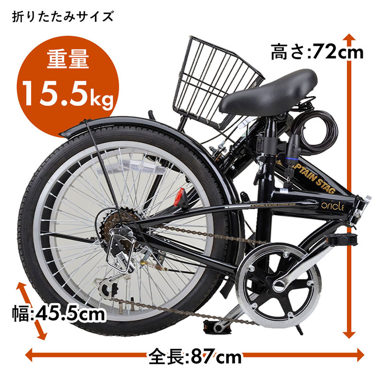楽天市場】キャプテンスタッグ公式 通勤 通学 折りたたみ自転車 20