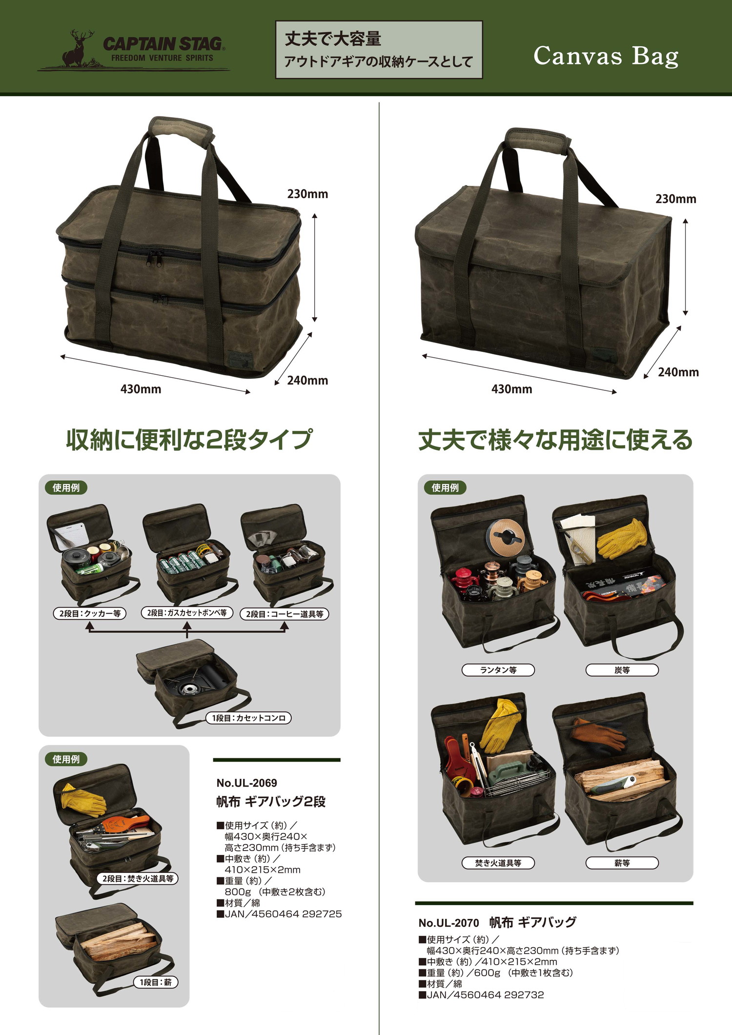 楽天市場】【2月20日は抽選で100%ポイントバック】 キャプテンスタッグ