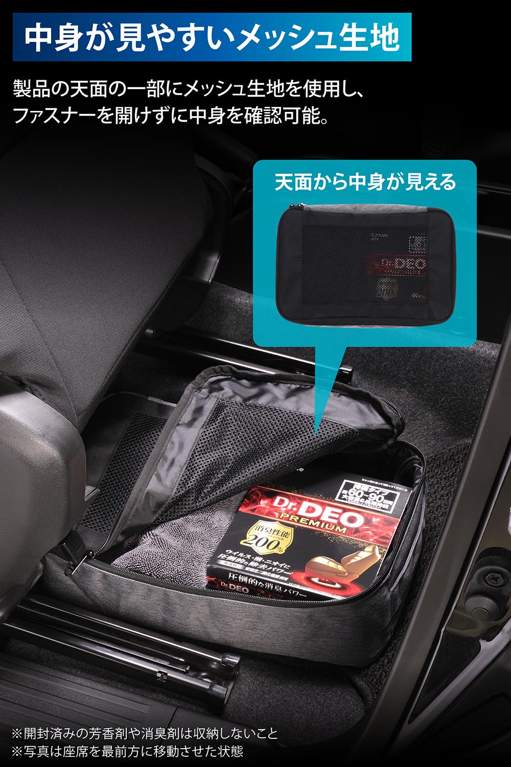楽天市場】ジムニー専用 収納ケース カーメイト CX531K スズキ