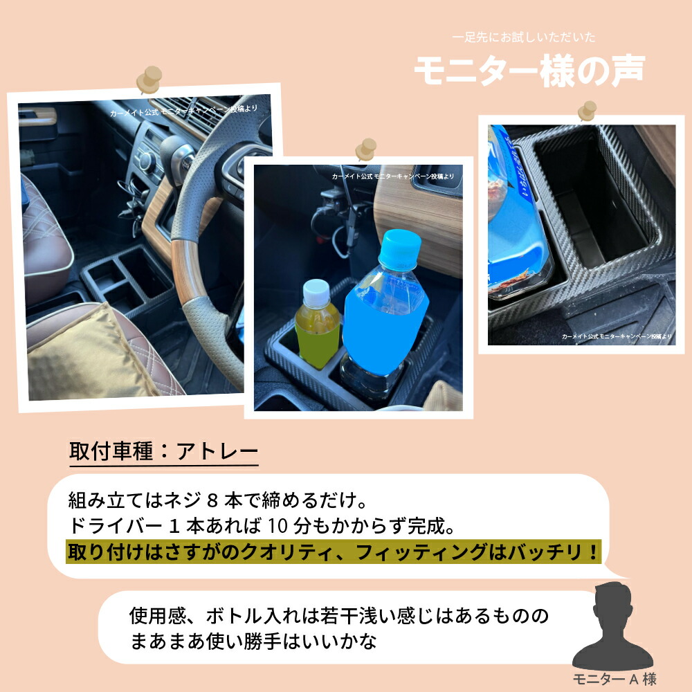 楽天市場】アトレー ハイゼットカーゴ s700v 700系 NZ854 コンソール