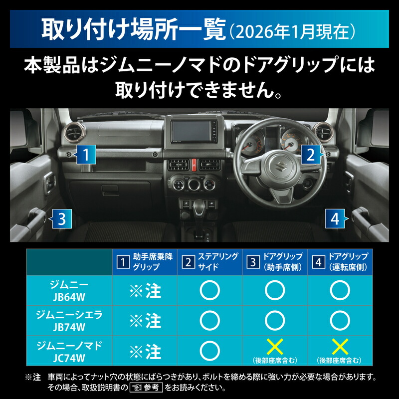 楽天市場】ジムニー専用 ドリンクホルダー ジムニーJB64 ジムニー