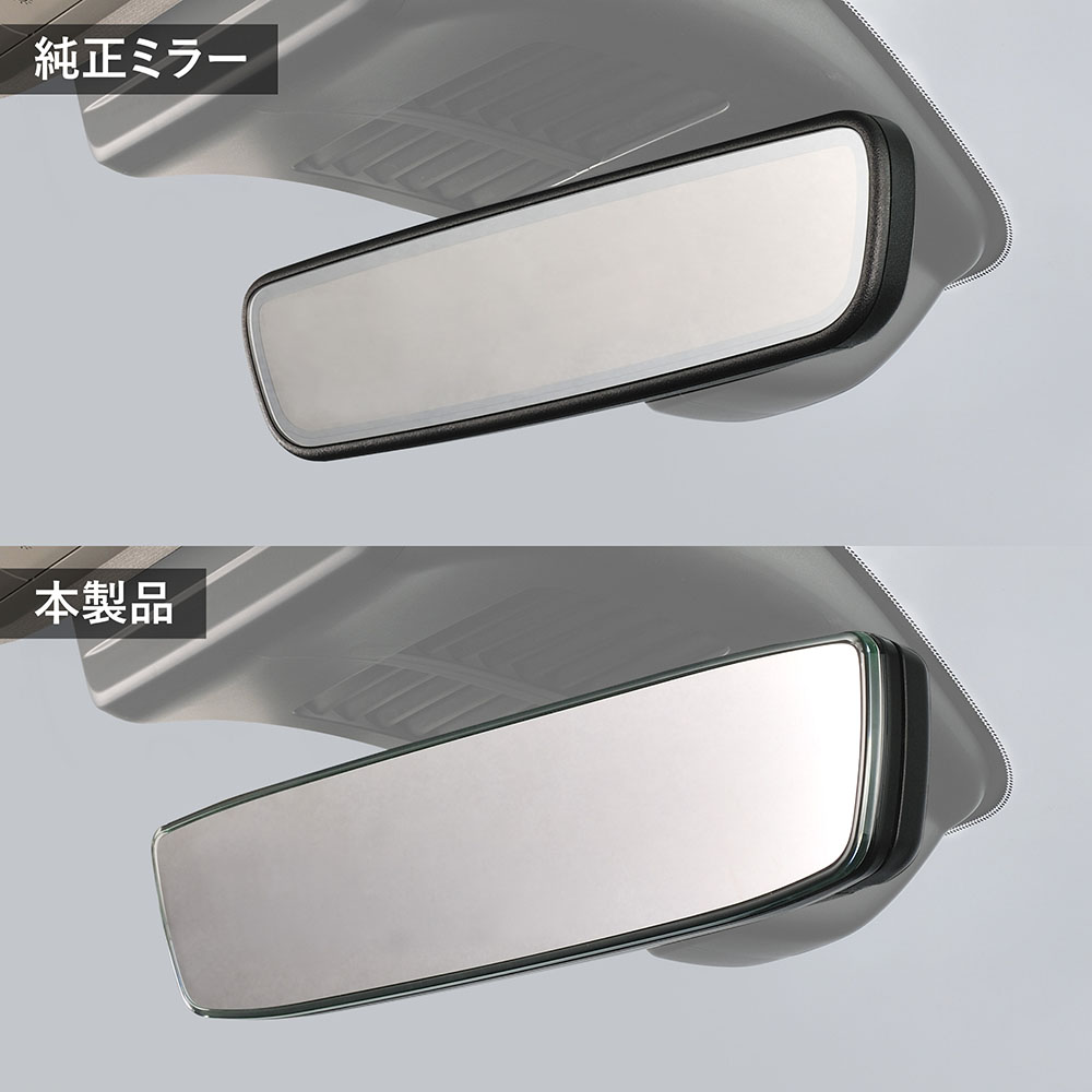 楽天市場】マツダ 専用 ルームミラー PL230 マツダ専用ワイド