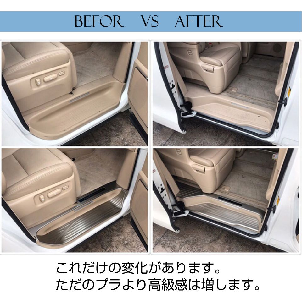 楽天市場】30系 アルファード ヴェルファイア ドアスカッフプレート