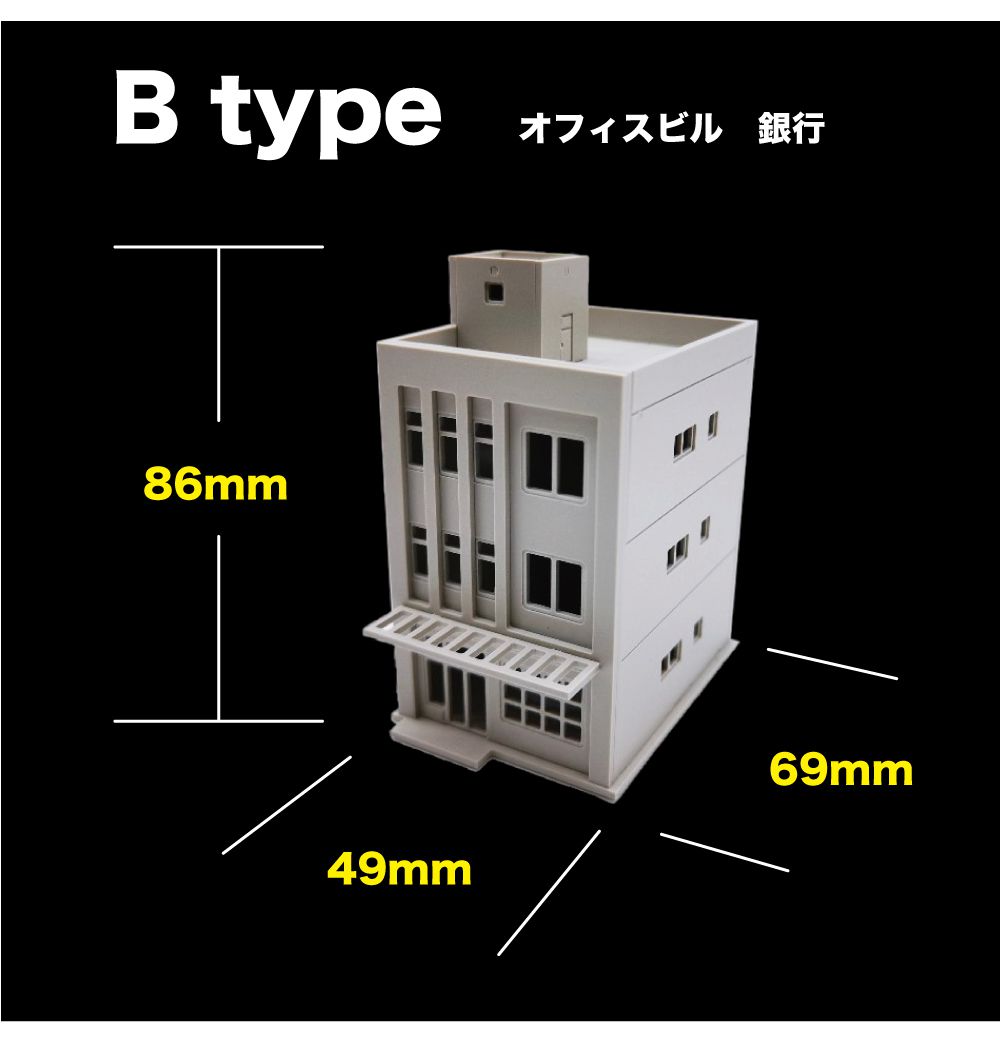 楽天市場】模型 ビル モデル ジオラマ Nゲージ 商店街店舗シリーズ 1