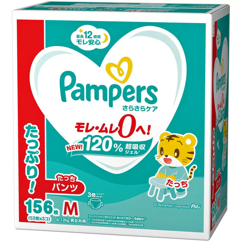 楽天市場】【 Pampers 】 パンパース さらさらケアパンツ たっち M