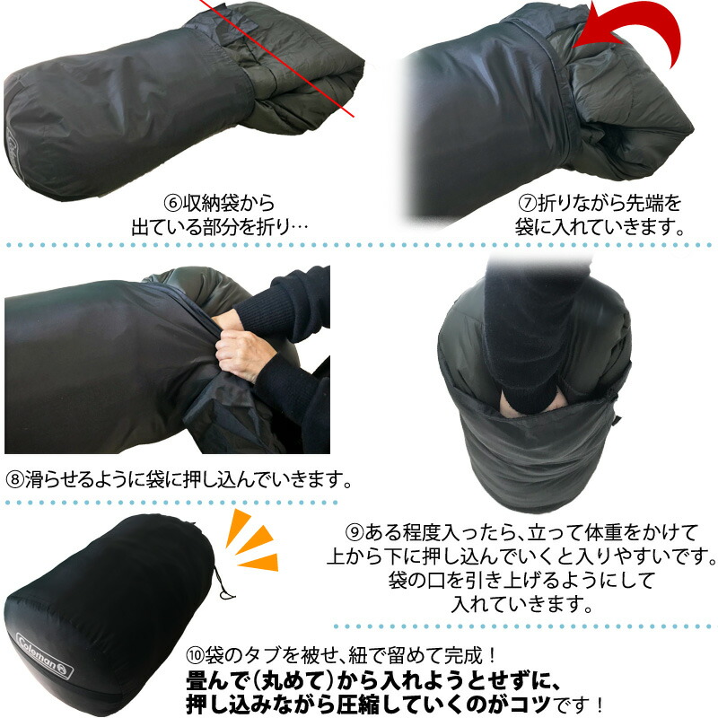 楽天市場】Coleman(コールマン) シルバートン マミー型寝袋 冬用