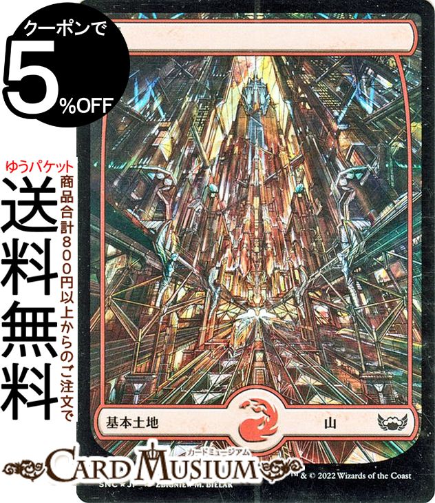楽天市場】mtg福袋の通販