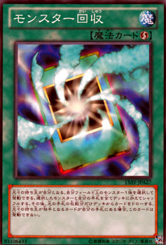 楽天市場】遊戯王 決闘王の記憶の通販