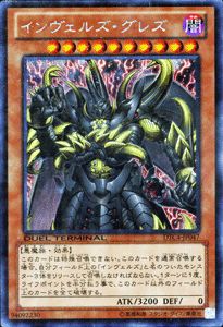 未開封 遊戯王 デュエルターミナル クロニクルIV 対極の章 Amazon.co.jp: 遊戯王カード 【侵略の一手】DTC4-JP027-N ≪デュエル