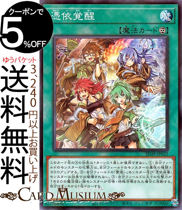 sd39-jp022-np-a.jpg