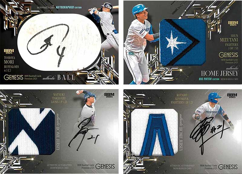 楽天市場】BBM 2025 ベースボールカード プレミアム GENESIS