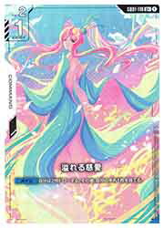 楽天市場】【ガンダムカードゲーム】(GD01) 溢れる慈愛(U+)(GD01-118U