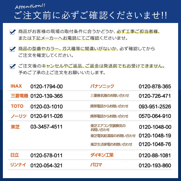 楽天市場】【EKKS4BKAA22WN】TOTO 風呂ふた 140クレイドル軽量蓋2枚