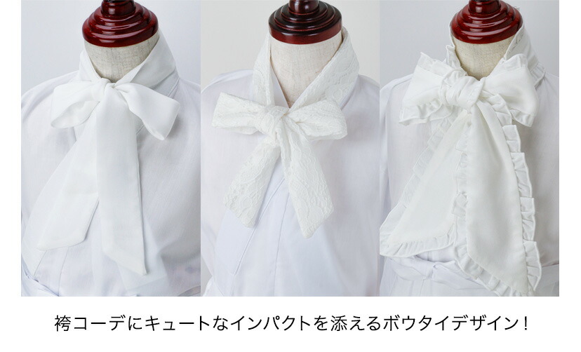 楽天市場】【卒服セール目玉】【メール便送料無料】超目玉 リボン付き