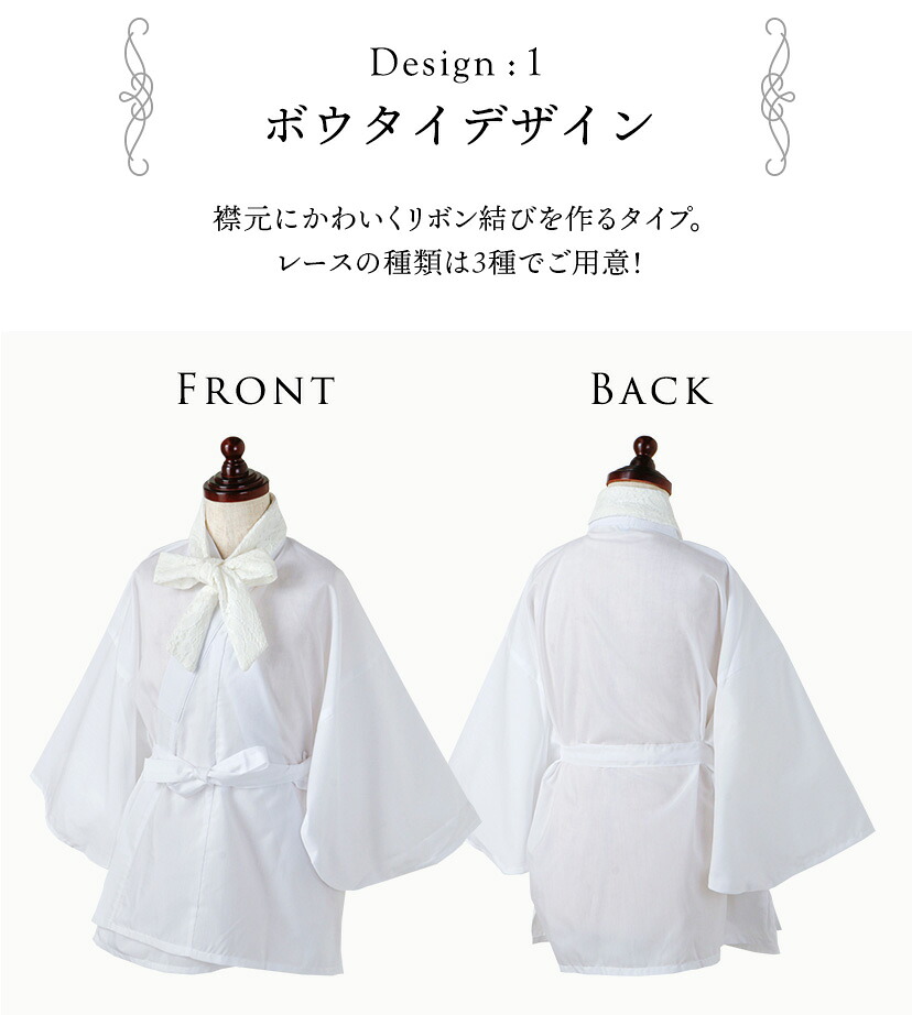 楽天市場】【卒服セール目玉】【メール便送料無料】超目玉 リボン付き
