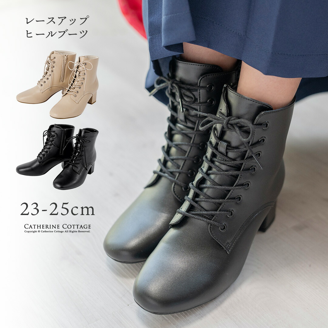 楽天市場】送料無料 23-25cm【超目玉】レースアップヒールブーツ 袴
