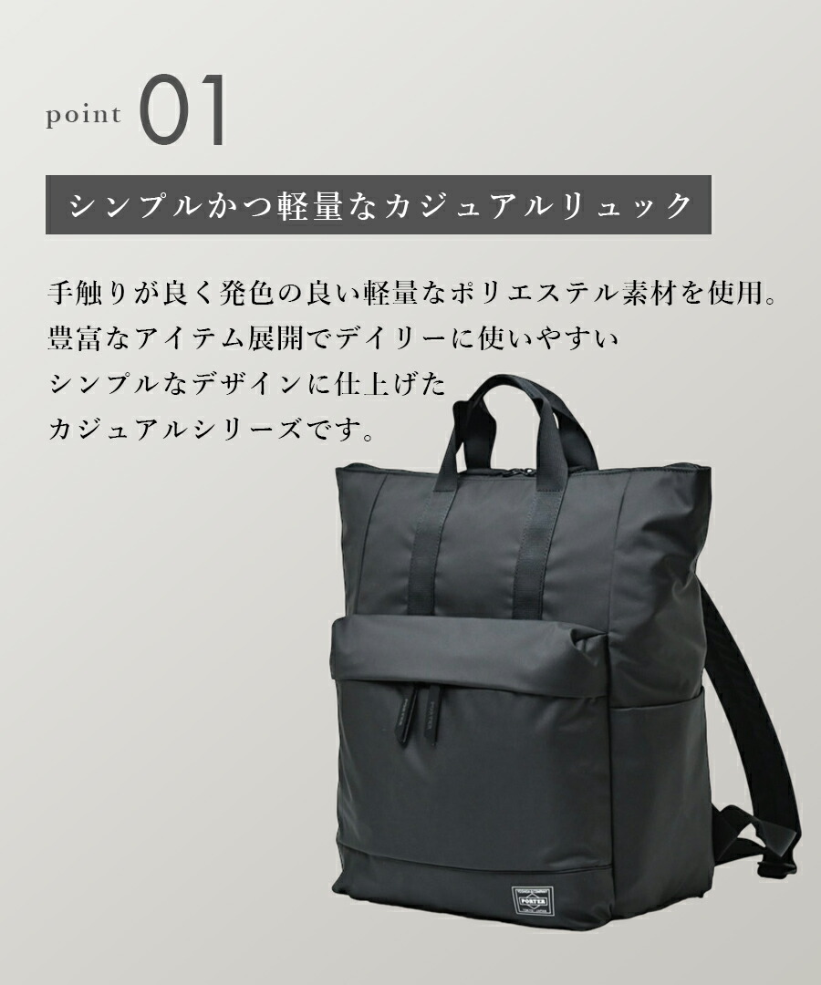 楽天市場】ポーター ムース 2WAYデイパック(L) 751-28176 リュック