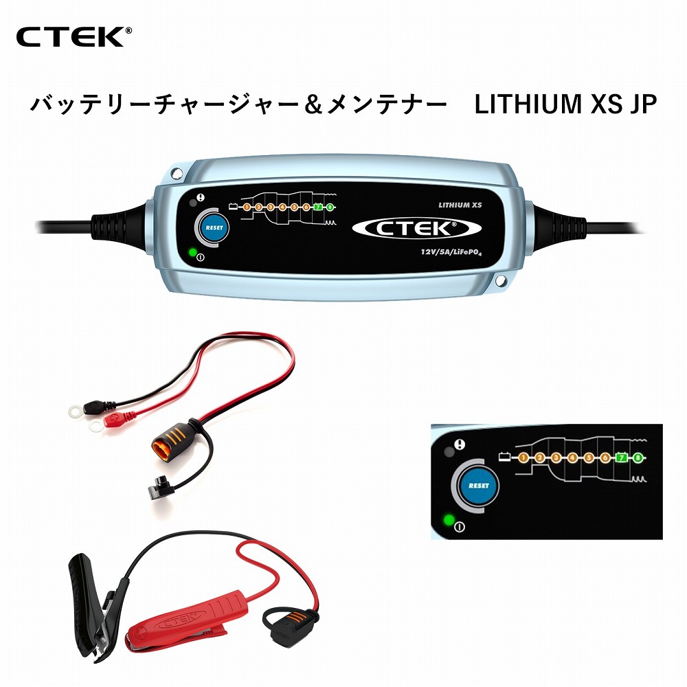 楽天市場】ランボルギーニ（バッテリーチャージャー｜バッテリー）：車