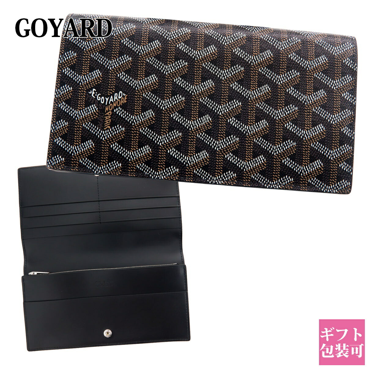 楽天市場】ゴヤール 財布 正規品 GOYARD 長財布 二つ折り リシュリュー