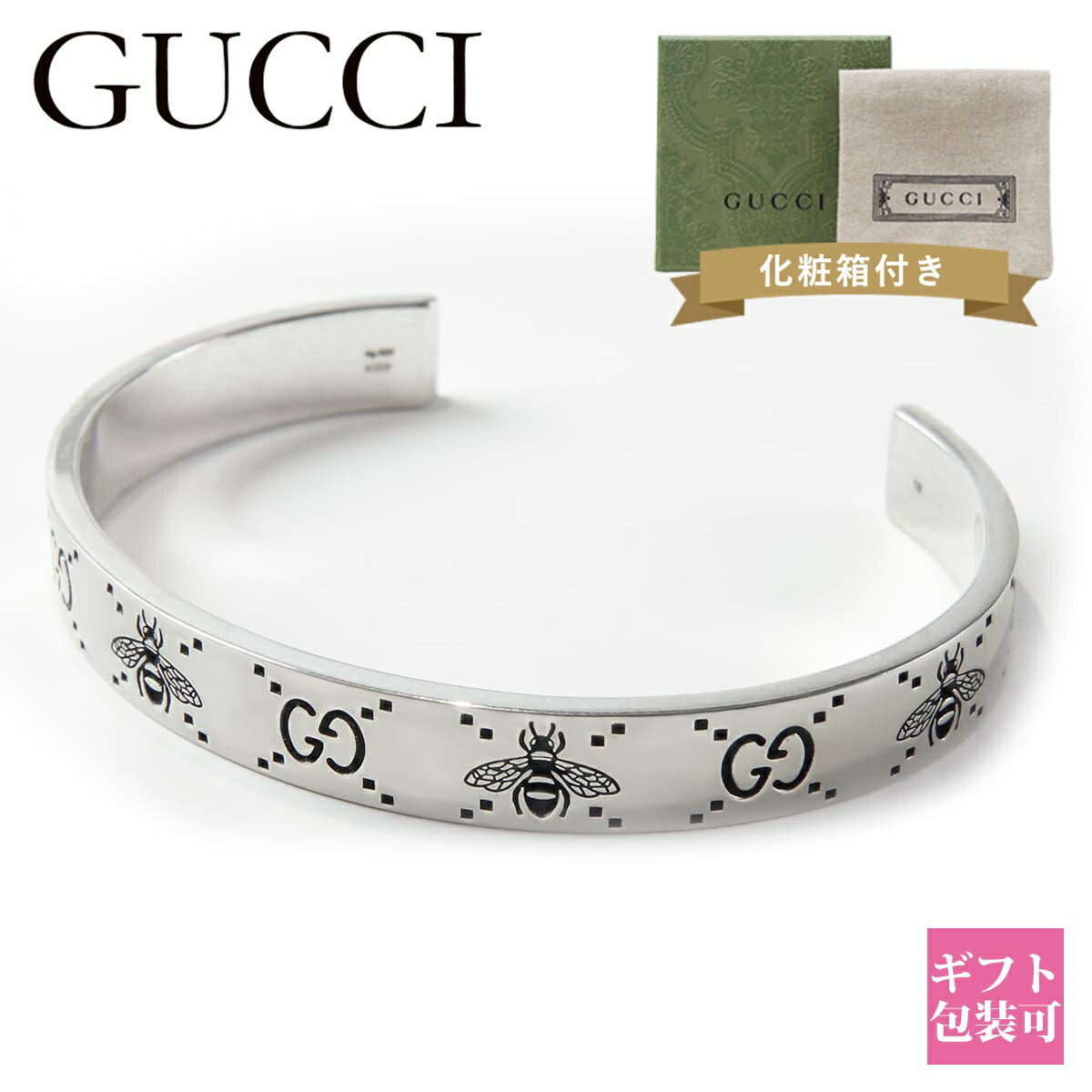 楽天市場】グッチ ブレスレット メンズ 正規品 GUCCI ブレスレット