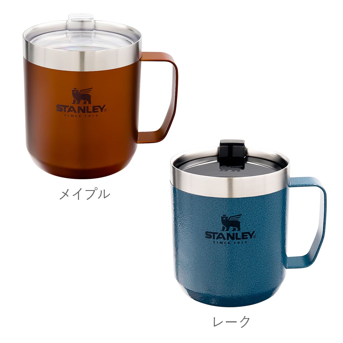 楽天市場】スタンレー マグカップ 結婚祝い 誕生日プレゼント 蓋付き