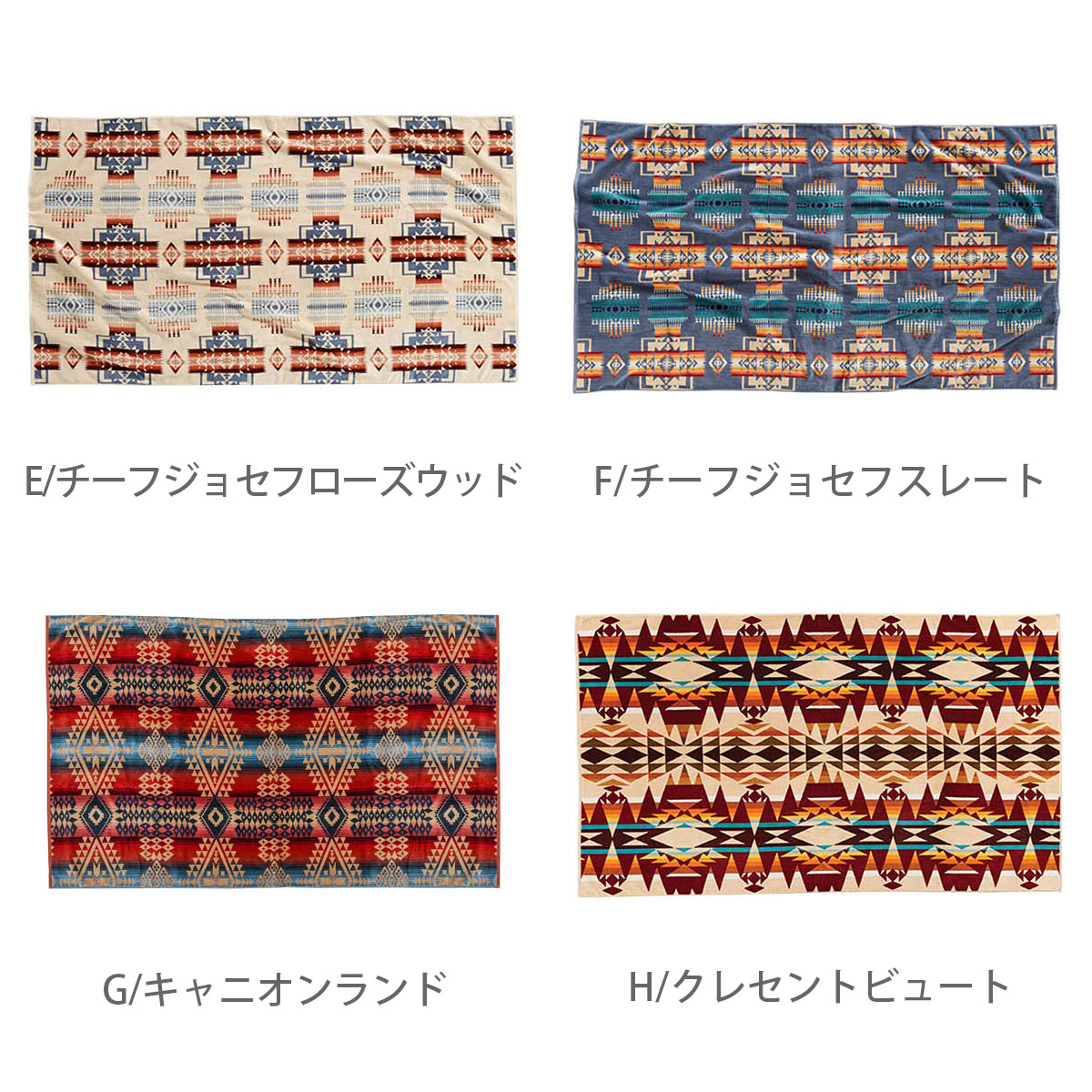 楽天市場】【名入れ】ペンドルトン タオル ブランケット 103×180cm