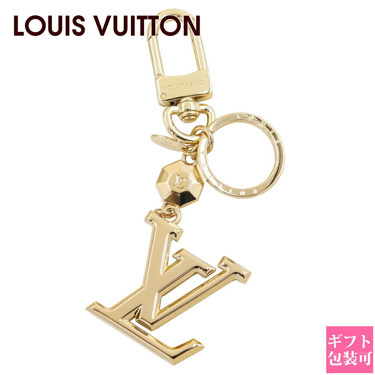 楽天市場】【正規紙袋無料】 ルイヴィトン キーホルダー キーリング