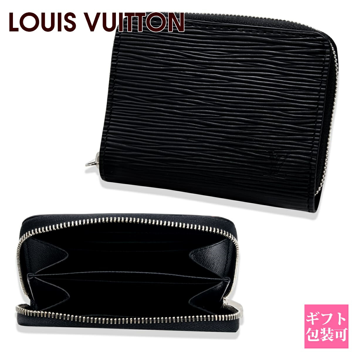 ルイ・ヴィトン(LOUIS VUITTON) エピ(epi) 小銭入れ・コインケース