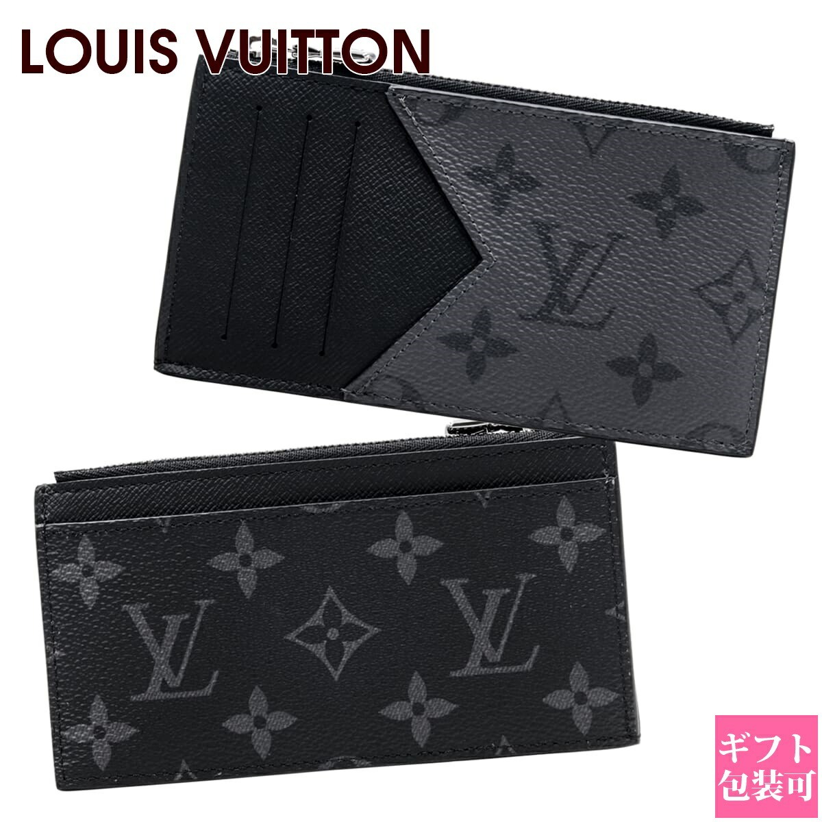 ルイ・ヴィトン(LOUIS VUITTON) コインカード・ホルダー 小銭入れ