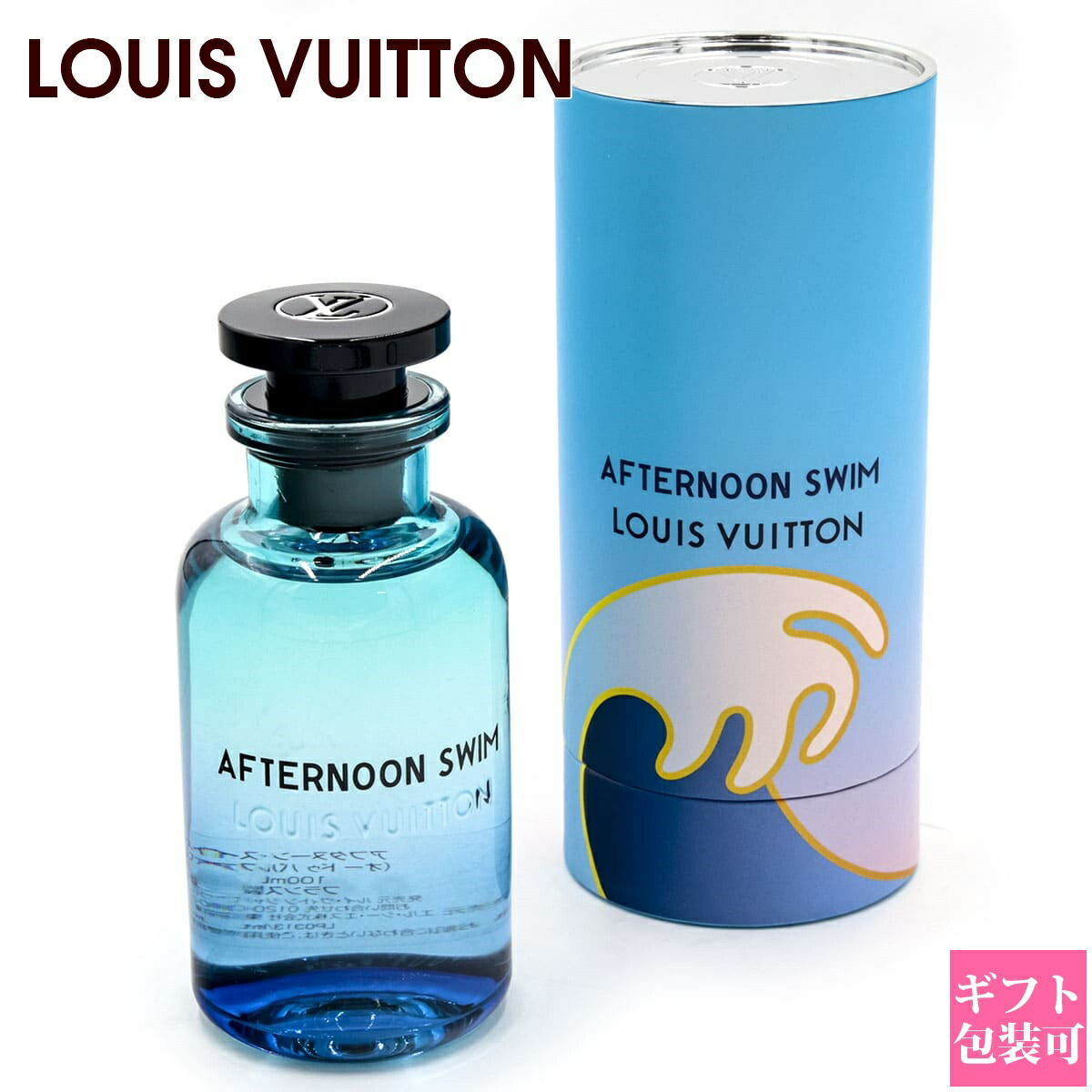 vuitton-458.jpg