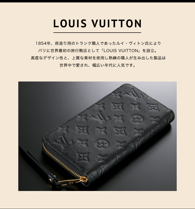 楽天市場】【正規紙袋無料】 ルイヴィトン 長財布 レディース 長財布