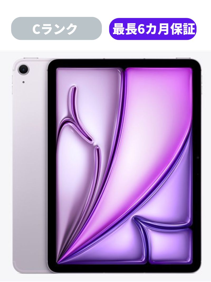 楽天市場】iPad Air 128GB（タブレットPC本体｜スマートフォン
