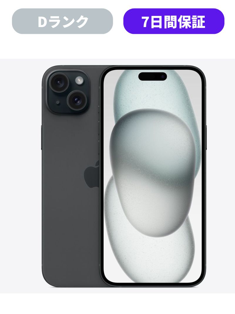 楽天市場】iphone15 plus 128gbの通販
