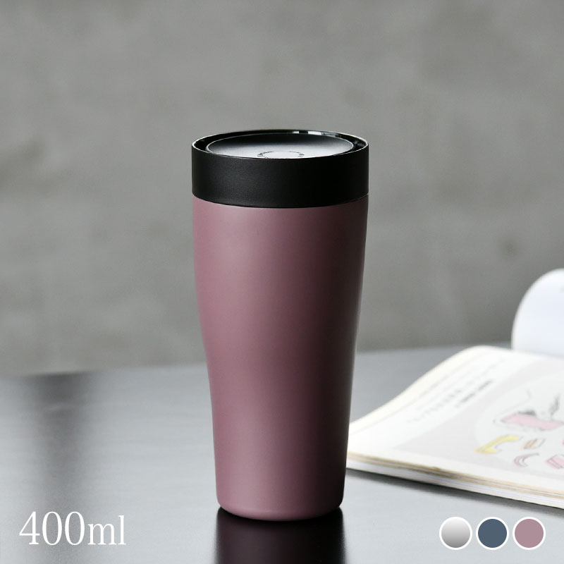 楽天市場】ジョージジェンセン サーモカップ 400ml スカイ Georg