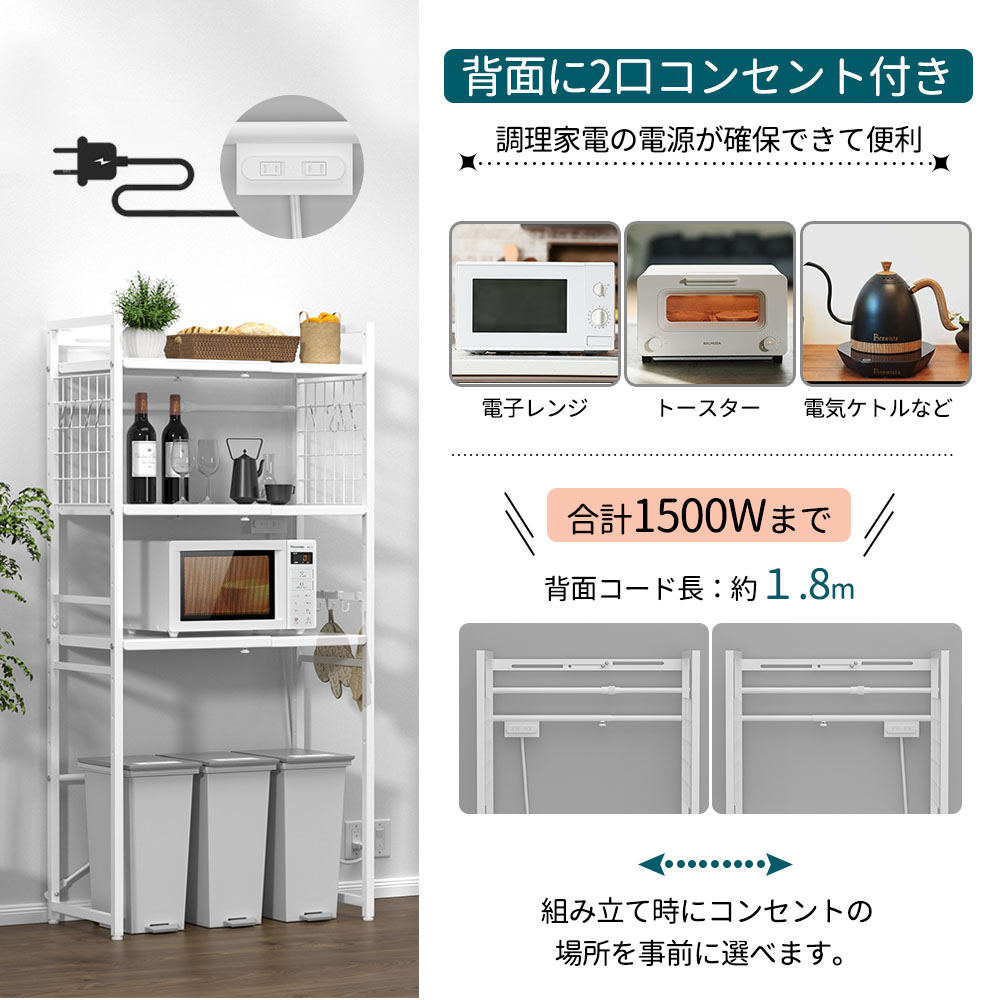 楽天市場】【クーポン利用で10680円＆即日発送】冷蔵庫上ラック レンジ
