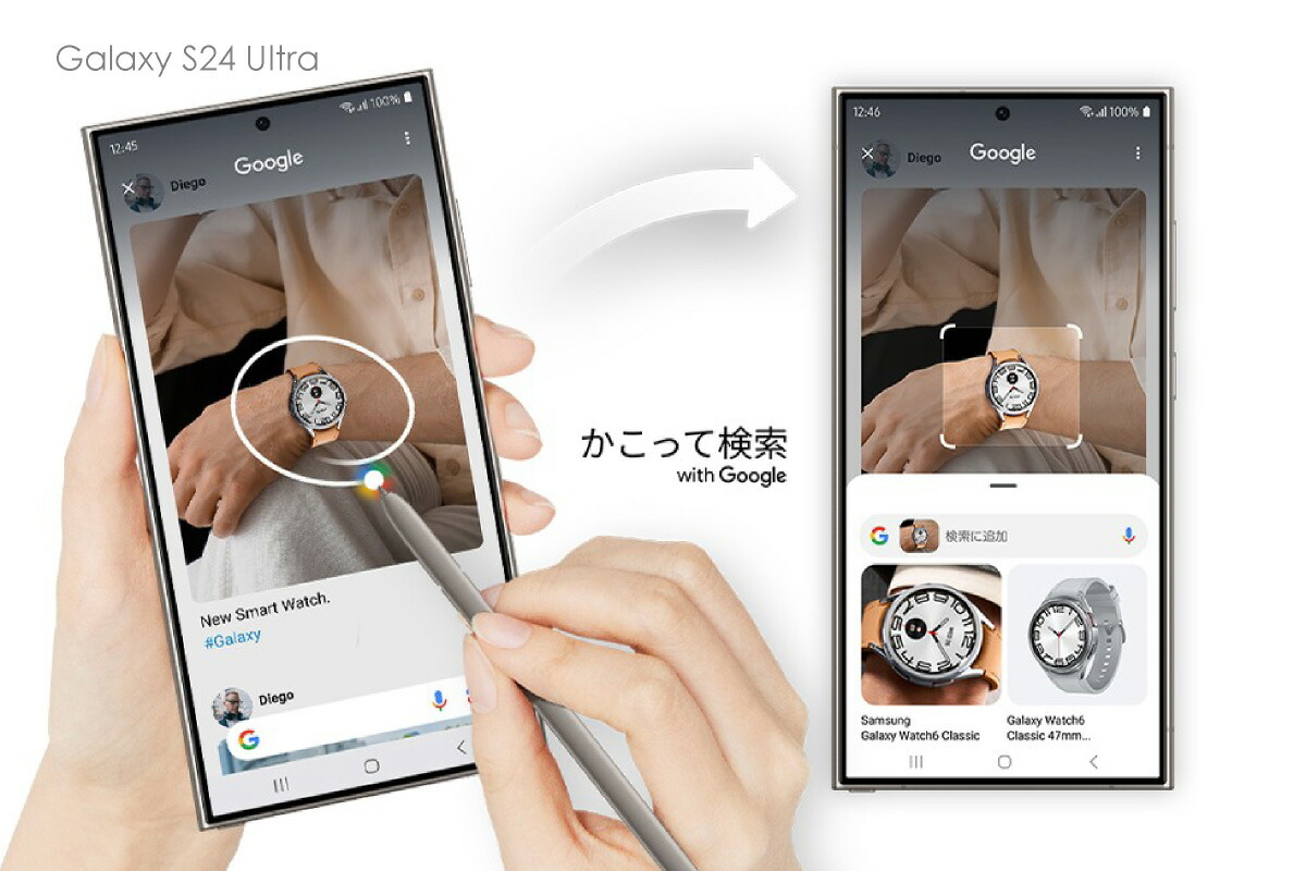 楽天市場】Samsung Galaxy S24 Ultra ＜香港版＞ SM-S9280【 新品 送料