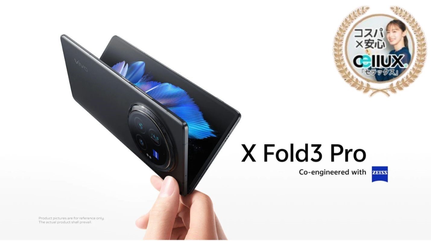楽天市場】Vivo X Fold3 Pro＜グローバル版＞ Snapdragon 8 Gen 3