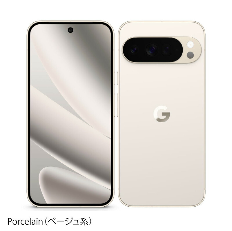 楽天市場】Google Pixel 10 Pro XL 《 US版 ( GUL82 ) 》グーグル