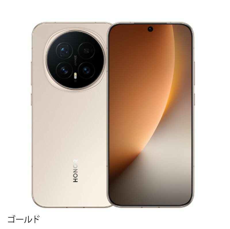 楽天市場】HONOR Magic8 《中国版》 【 新品 送料無料 SIMフリースマホ