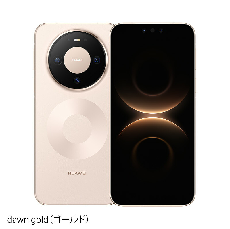 楽天市場】HUAWEI Mate 80 Pro 《 中国版 》【 新品 送料無料 SIM